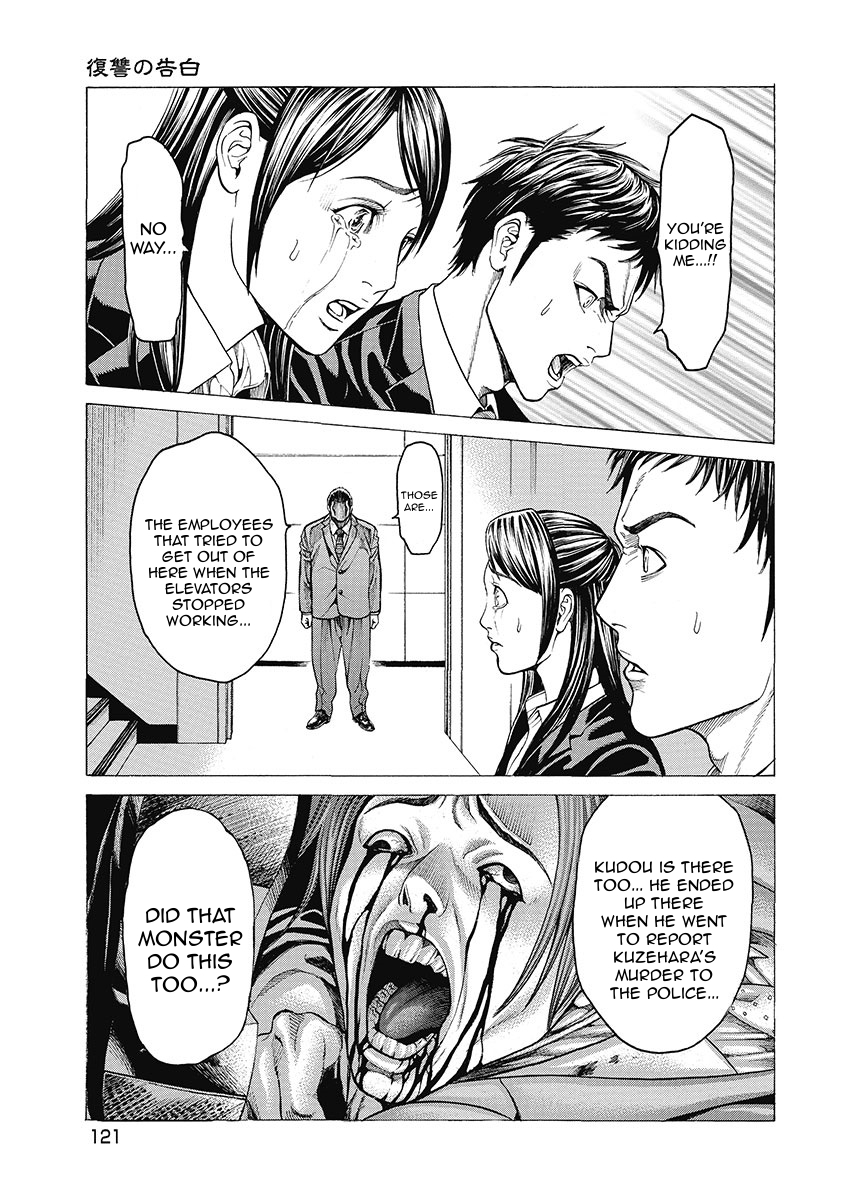 Kiriko Kill Chapter 5 page 17 - Chapter 5: Confession of Revenge