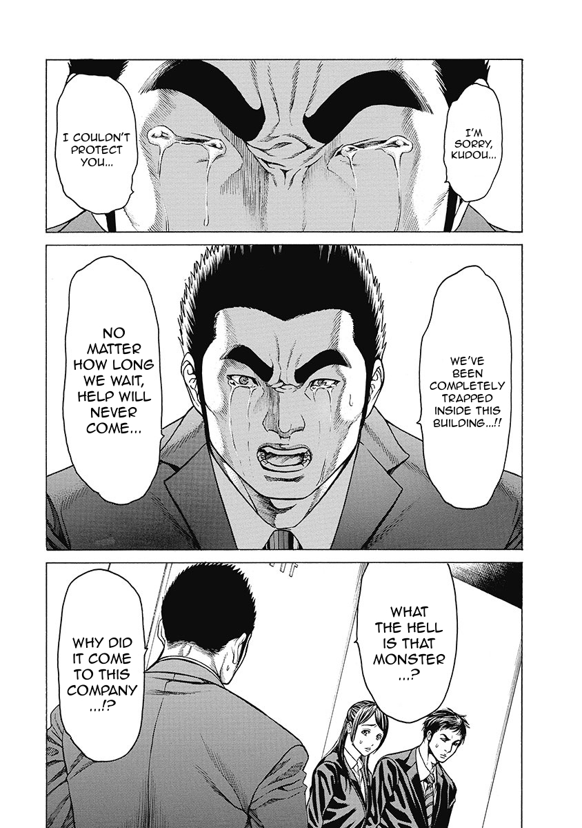 Kiriko Kill Chapter 5 page 18 - Chapter 5: Confession of Revenge