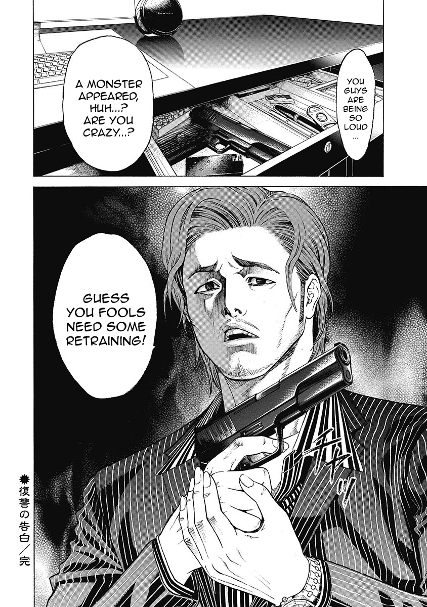 Kiriko Kill Chapter 5 page 20 - Chapter 5: Confession of Revenge