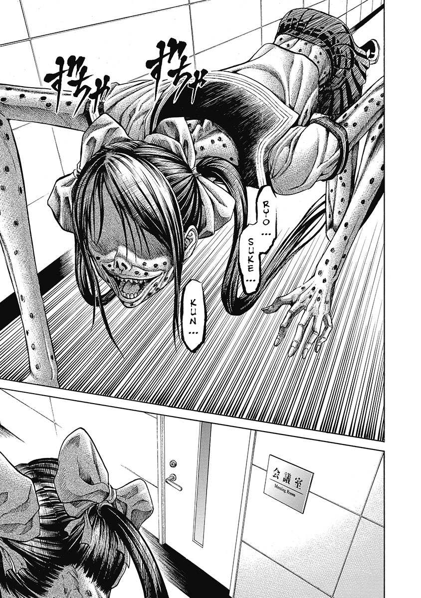 Kiriko Kill Chapter 5 page 3 - Chapter 5: Confession of Revenge
