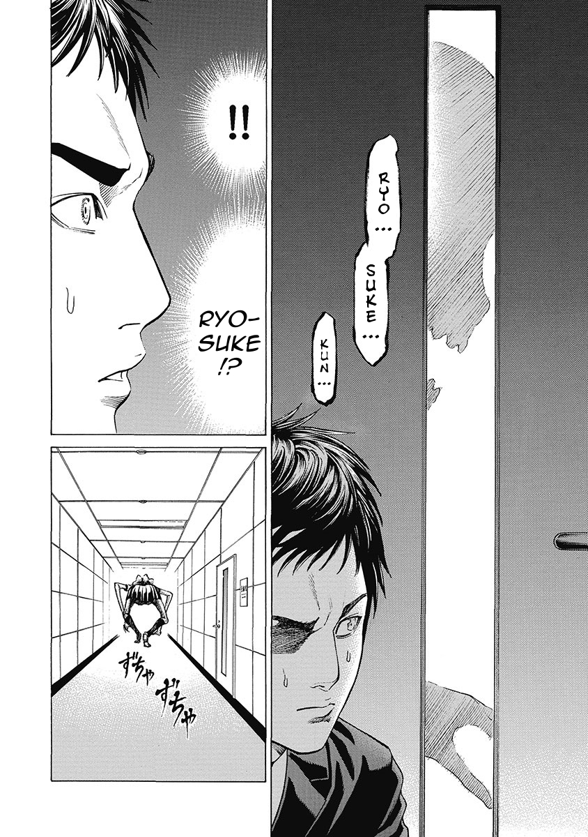 Kiriko Kill Chapter 5 page 4 - Chapter 5: Confession of Revenge