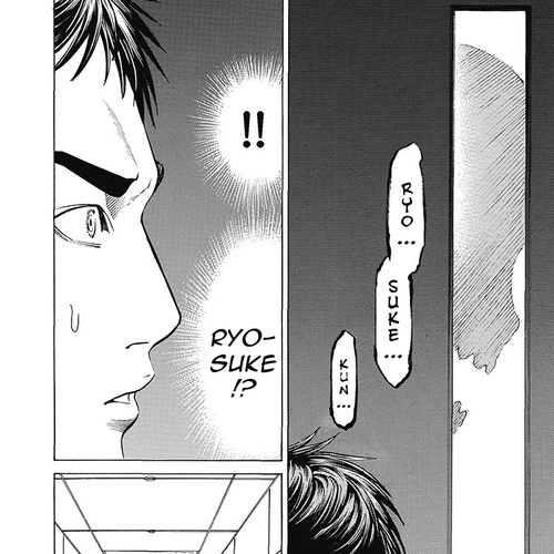 Kiriko Kill Chapter 5: Confession of Revenge cover