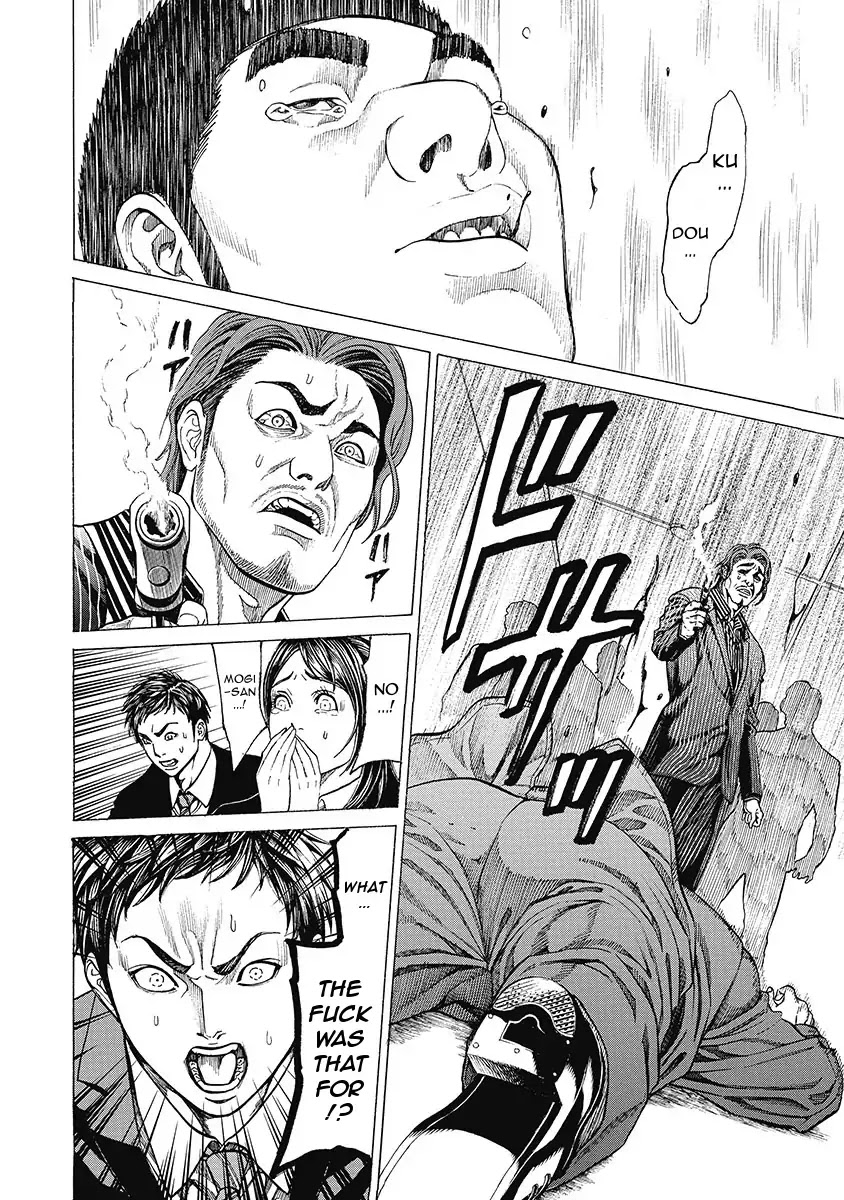 Kiriko Kill Chapter 6 page 16 - Chapter 6: The True Form of Evil