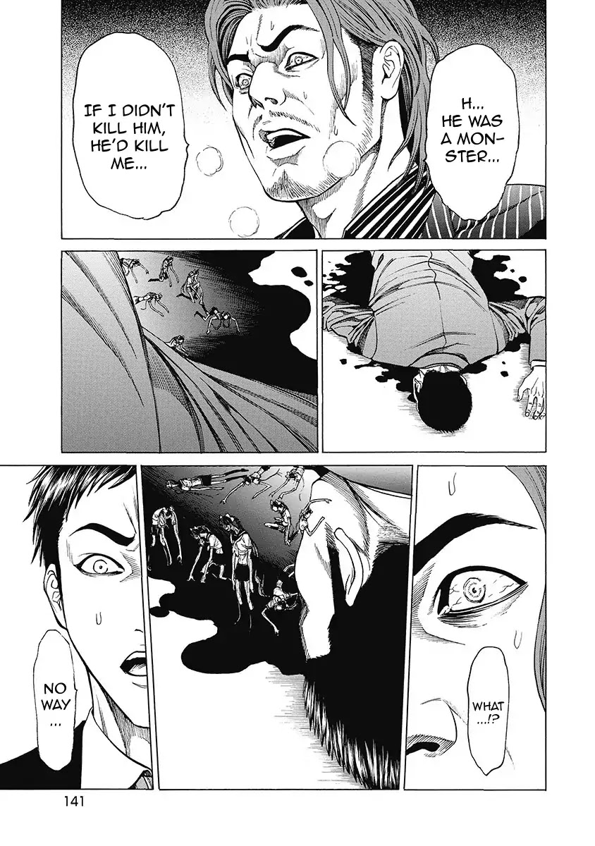 Kiriko Kill Chapter 6 page 17 - Chapter 6: The True Form of Evil