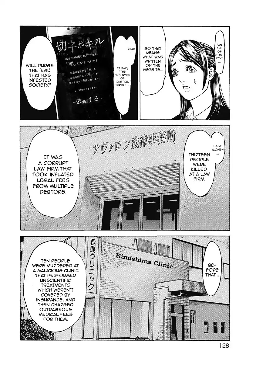 Kiriko Kill Chapter 6 page 2 - Chapter 6: The True Form of Evil