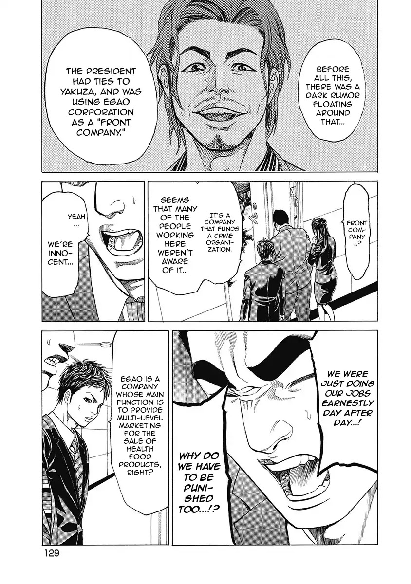 Kiriko Kill Chapter 6 page 5 - Chapter 6: The True Form of Evil
