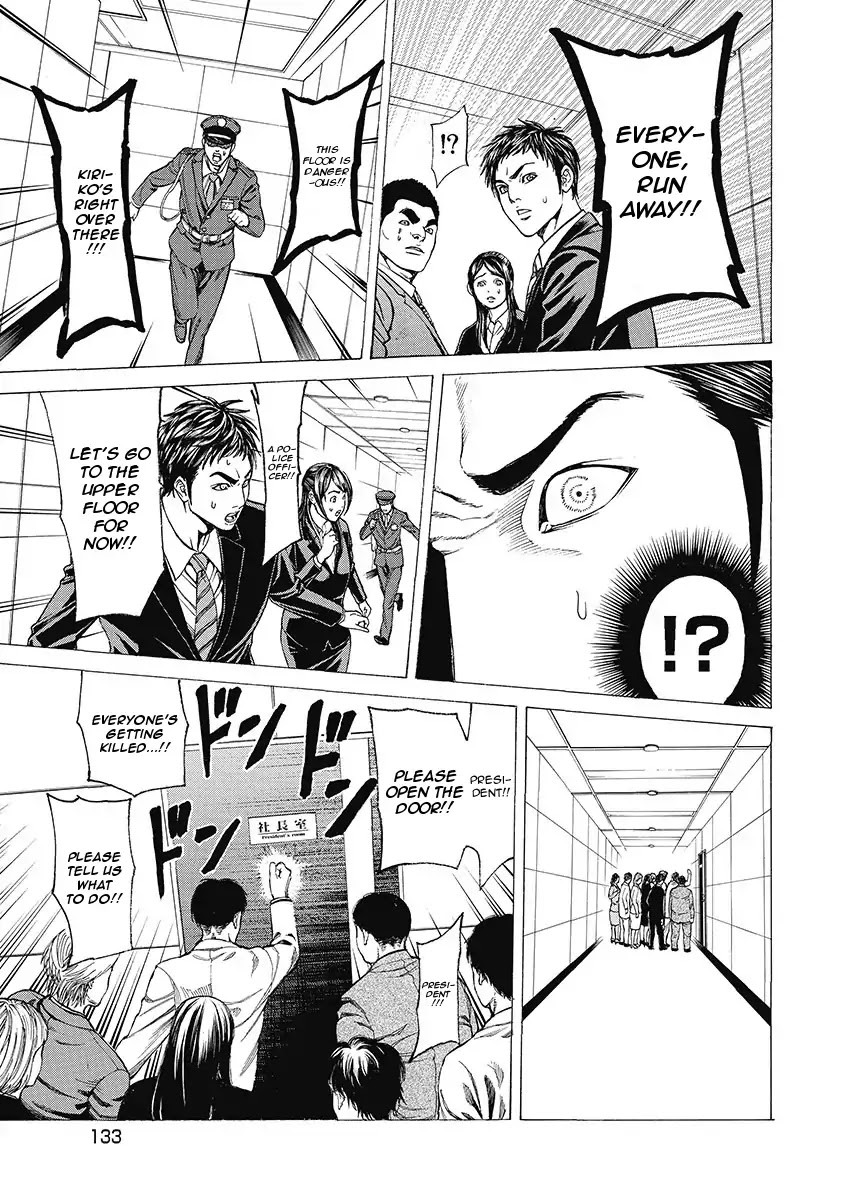Kiriko Kill Chapter 6 page 9 - Chapter 6: The True Form of Evil