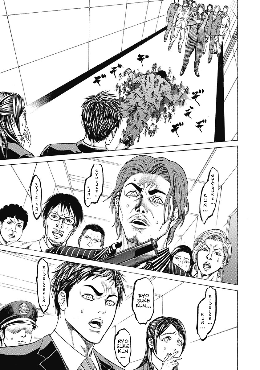 Kiriko Kill Chapter 7 page 1 - Chapter 7: Murderous Intent of the Mastermind