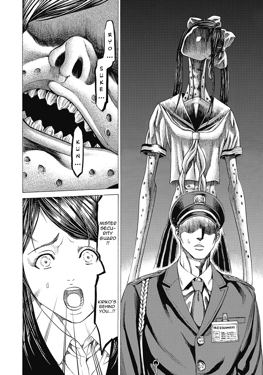 Kiriko Kill Chapter 7 page 10 - Chapter 7: Murderous Intent of the Mastermind