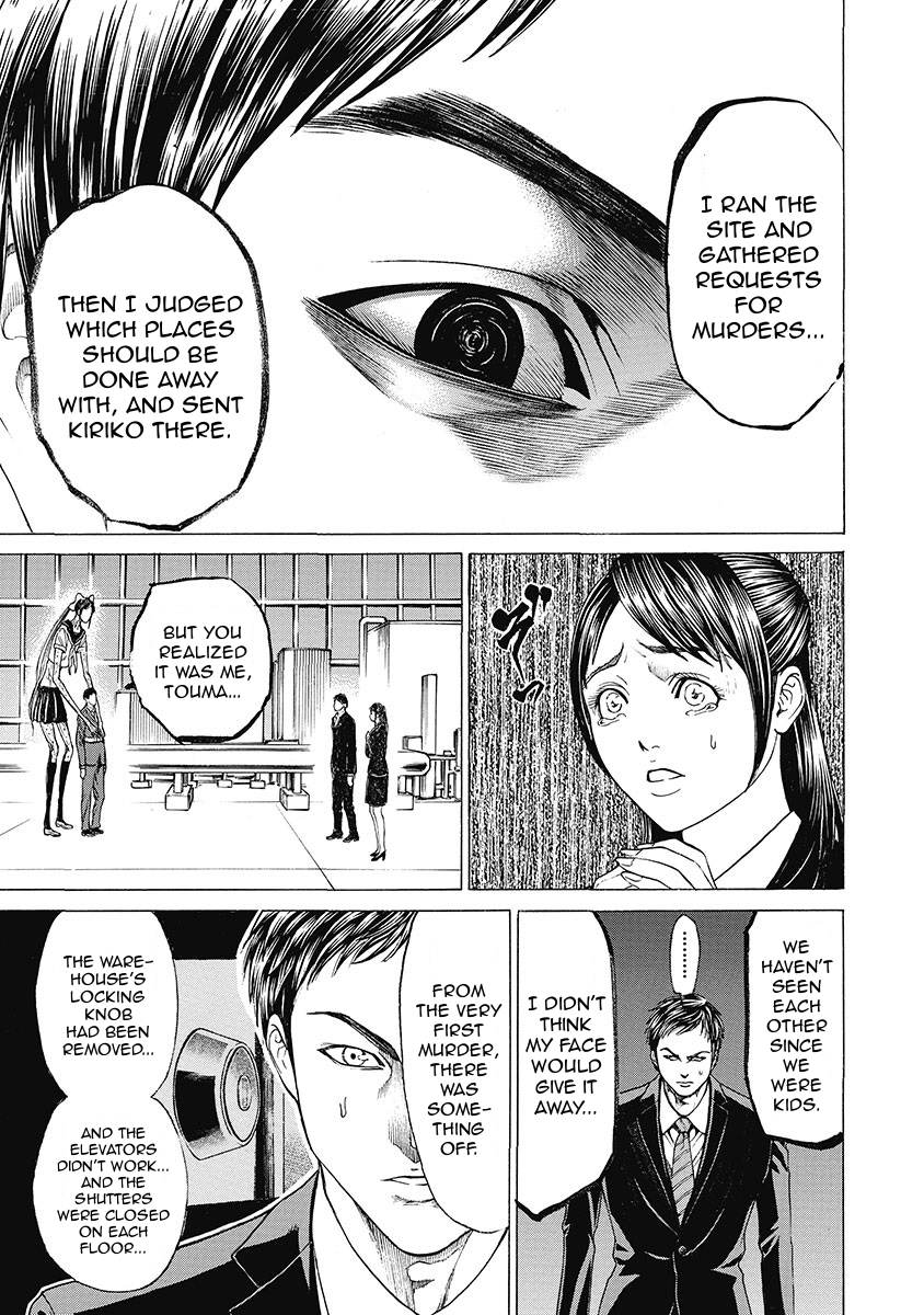 Kiriko Kill Chapter 7 page 15 - Chapter 7: Murderous Intent of the Mastermind