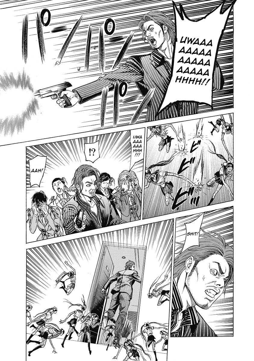 Kiriko Kill Chapter 7 page 3 - Chapter 7: Murderous Intent of the Mastermind