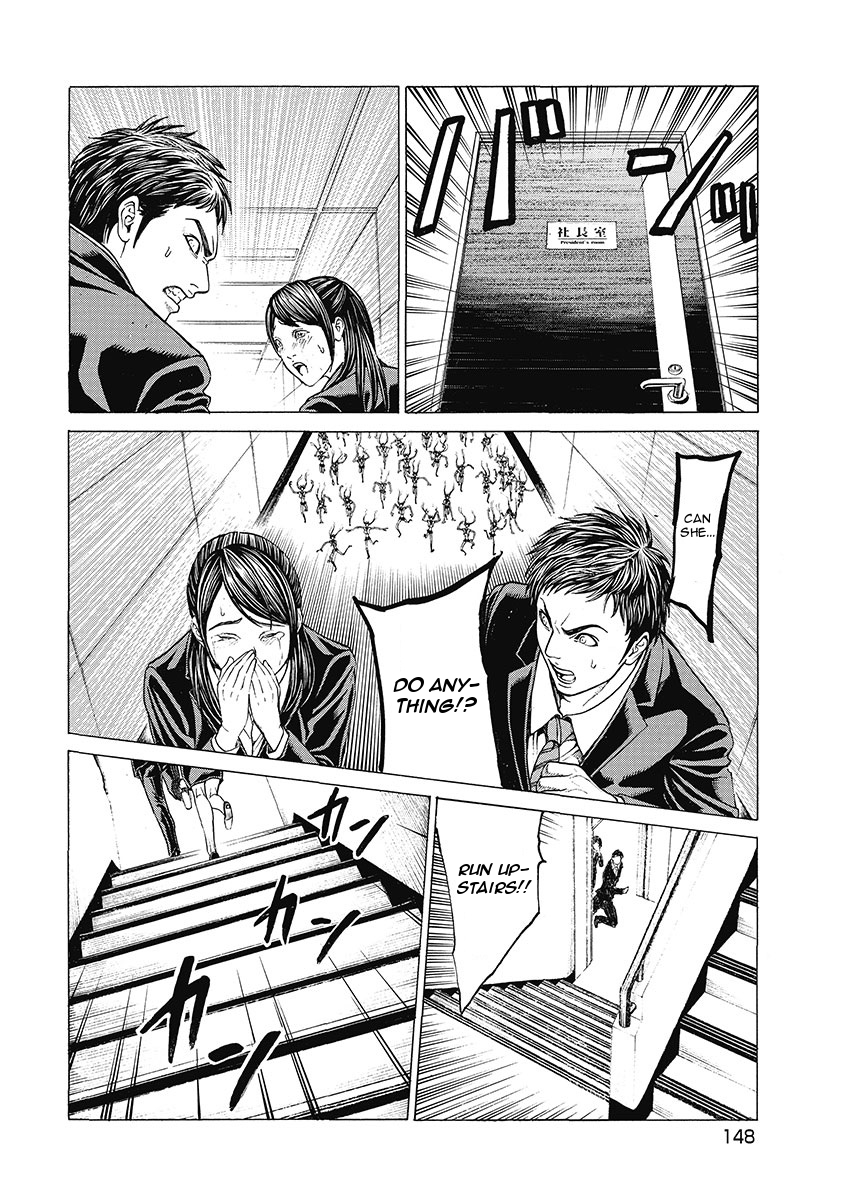 Kiriko Kill Chapter 7 page 4 - Chapter 7: Murderous Intent of the Mastermind