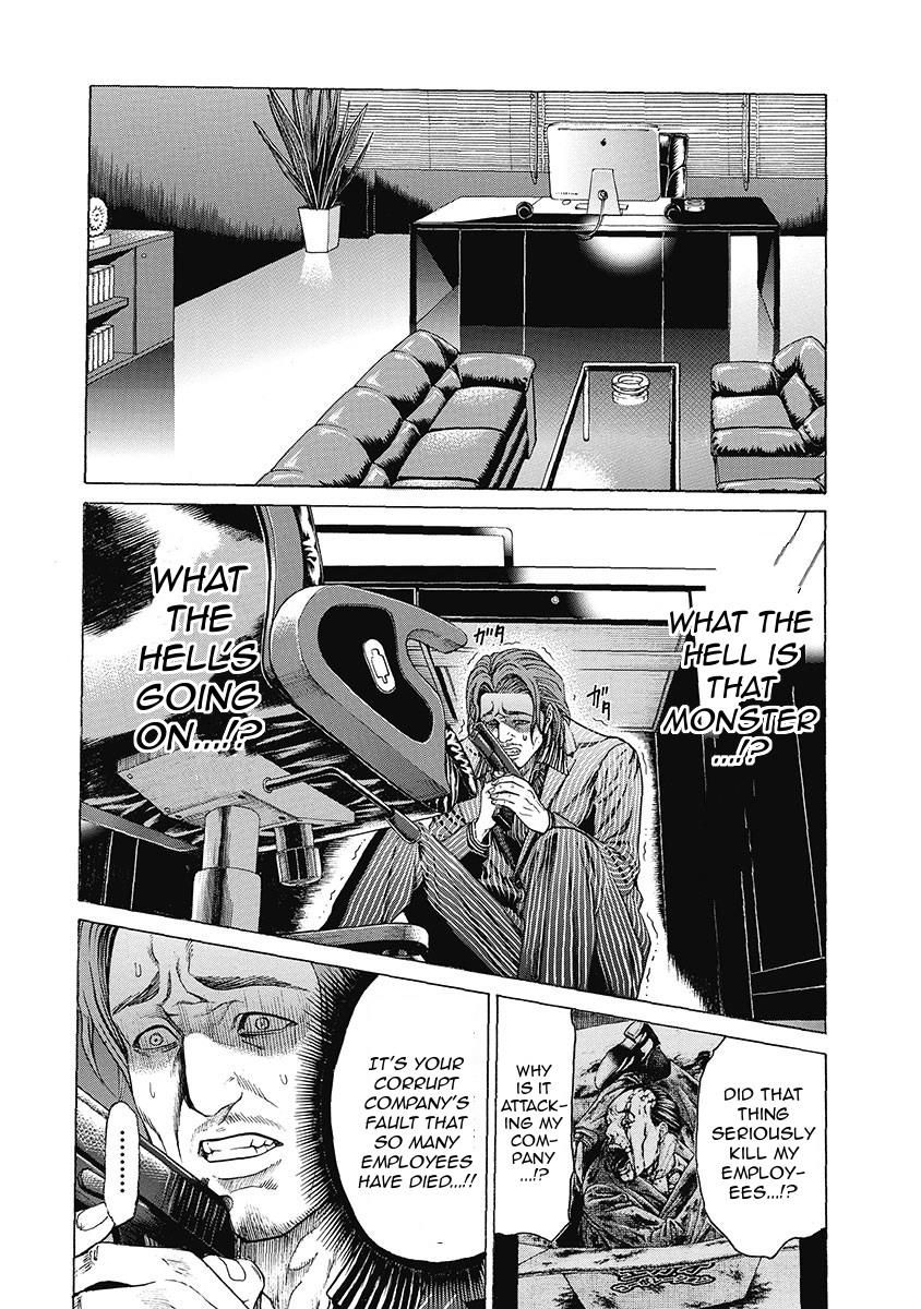 Kiriko Kill Chapter 7 page 6 - Chapter 7: Murderous Intent of the Mastermind