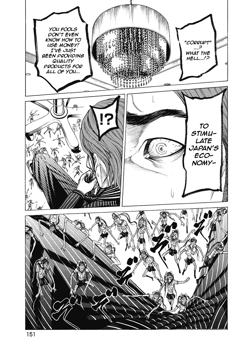 Kiriko Kill Chapter 7 page 7 - Chapter 7: Murderous Intent of the Mastermind