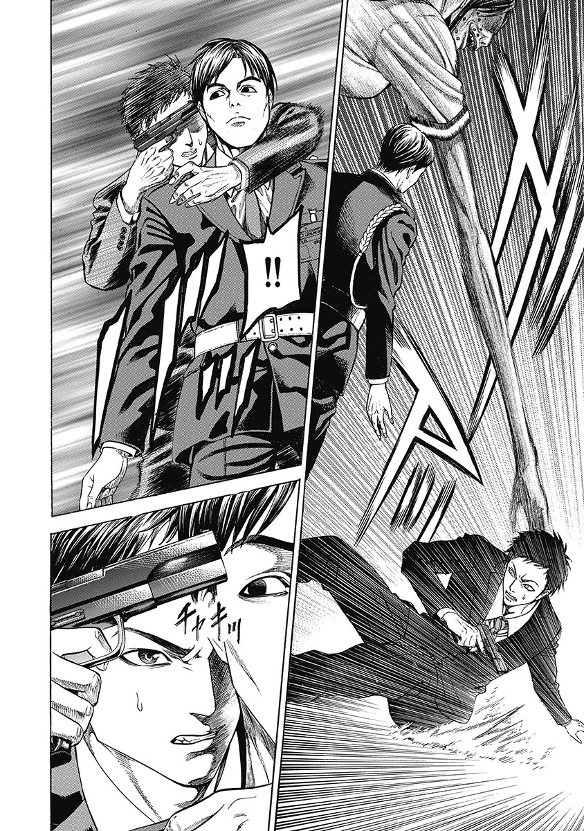 Kiriko Kill Chapter 8 page 10 - Chapter 8: An Insane Future [END]