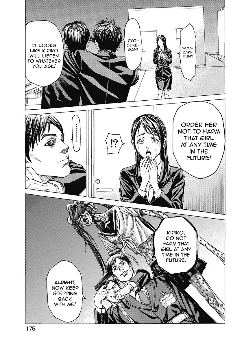 Kiriko Kill Chapter 8 page 11 - Chapter 8: An Insane Future [END]
