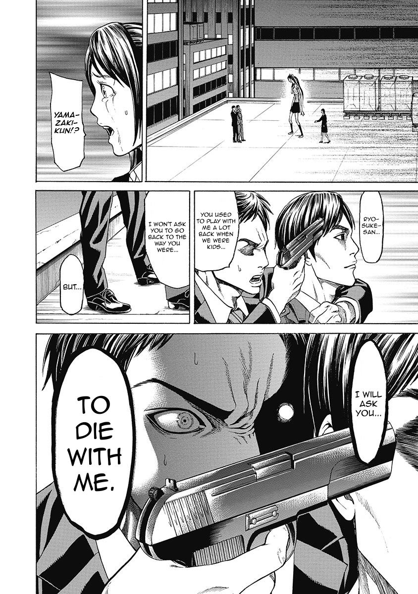 Kiriko Kill Chapter 8 page 12 - Chapter 8: An Insane Future [END]