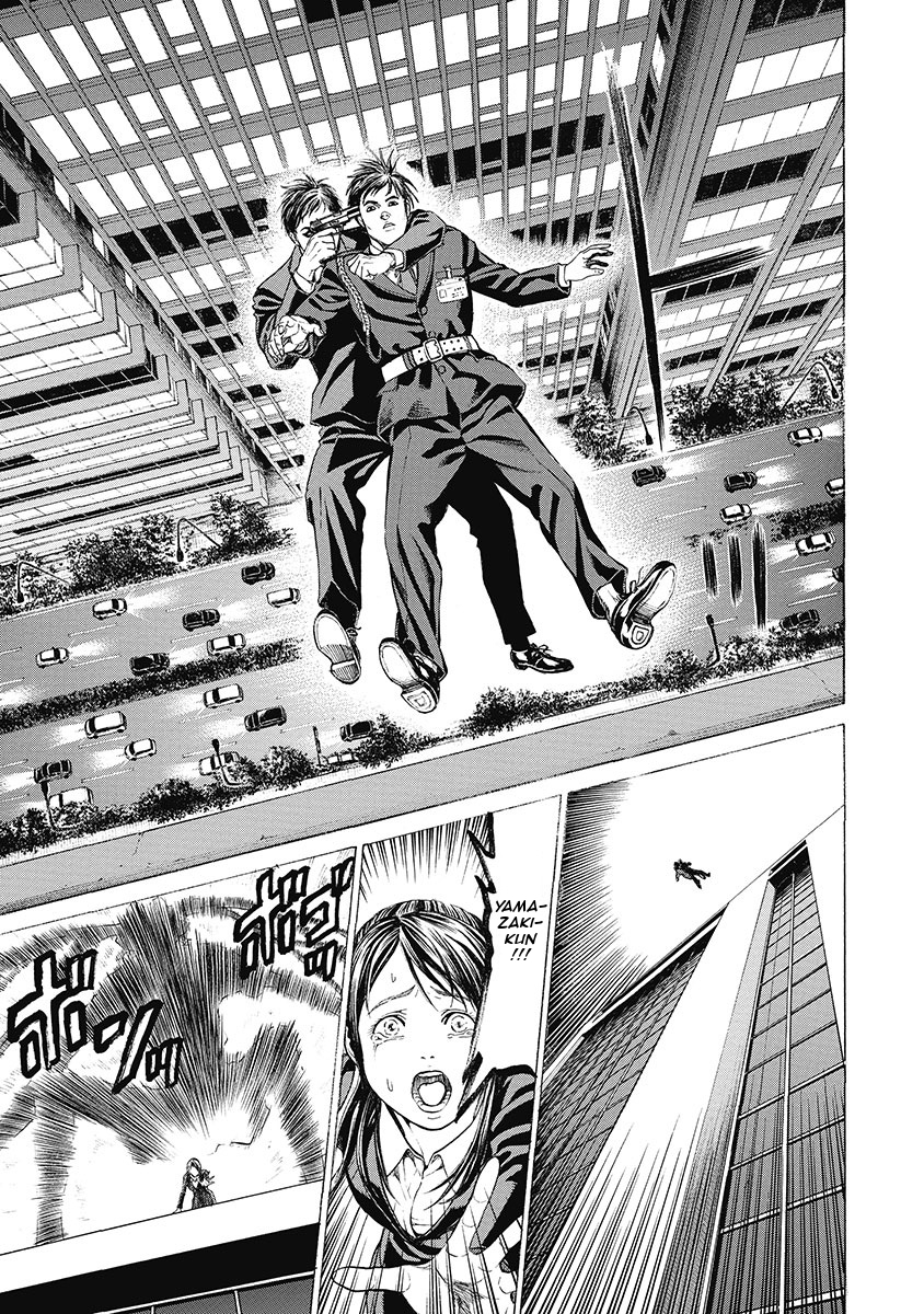 Kiriko Kill Chapter 8 page 13 - Chapter 8: An Insane Future [END]