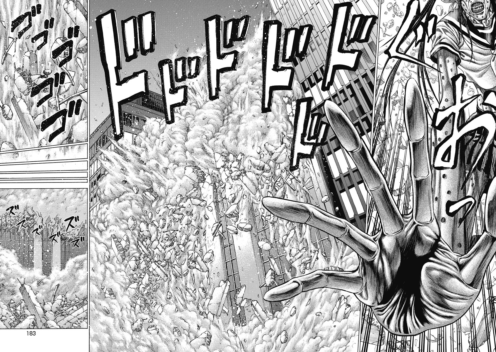 Kiriko Kill Chapter 8 page 17 - Chapter 8: An Insane Future [END]