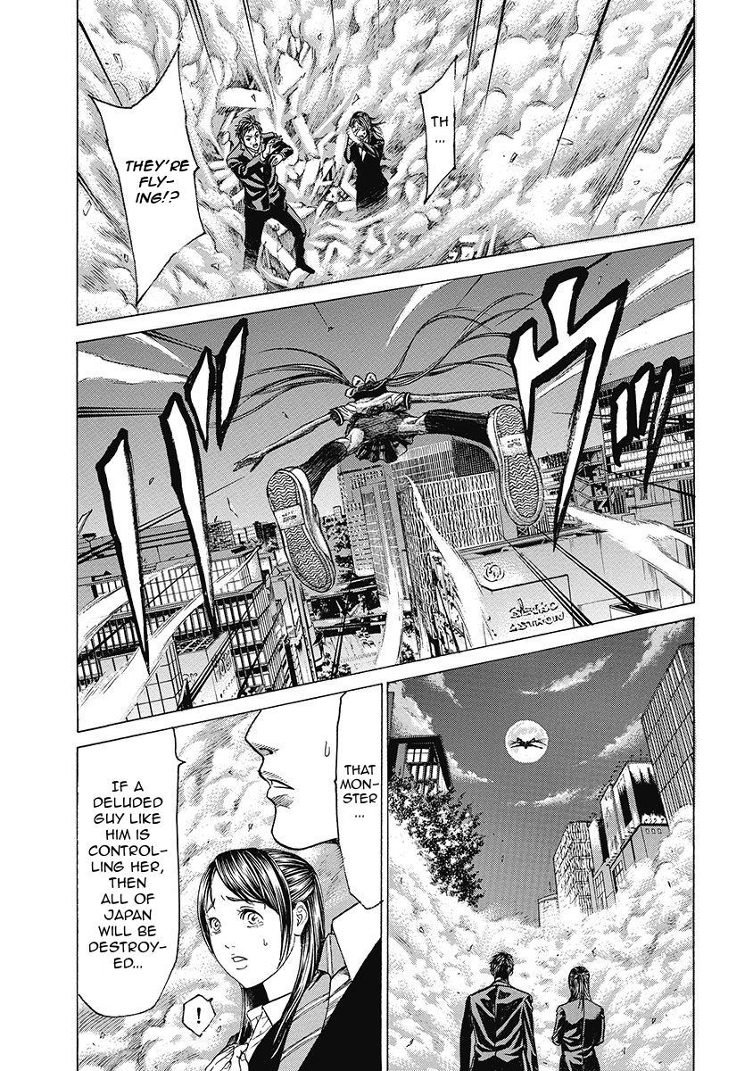 Kiriko Kill Chapter 8 page 21 - Chapter 8: An Insane Future [END]