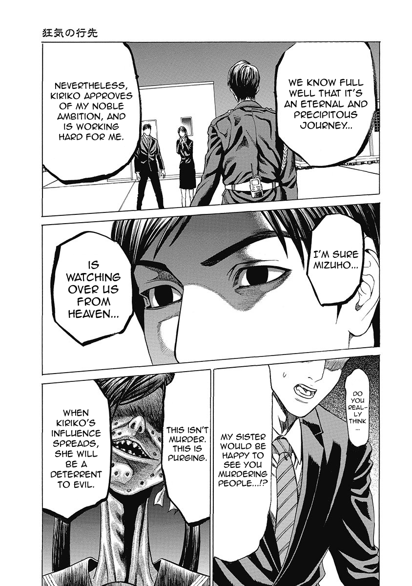 Kiriko Kill Chapter 8 page 3 - Chapter 8: An Insane Future [END]