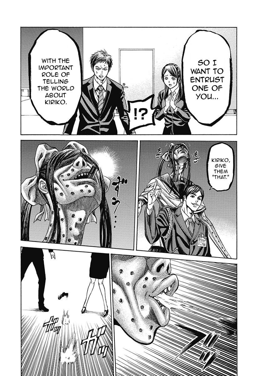Kiriko Kill Chapter 8 page 4 - Chapter 8: An Insane Future [END]