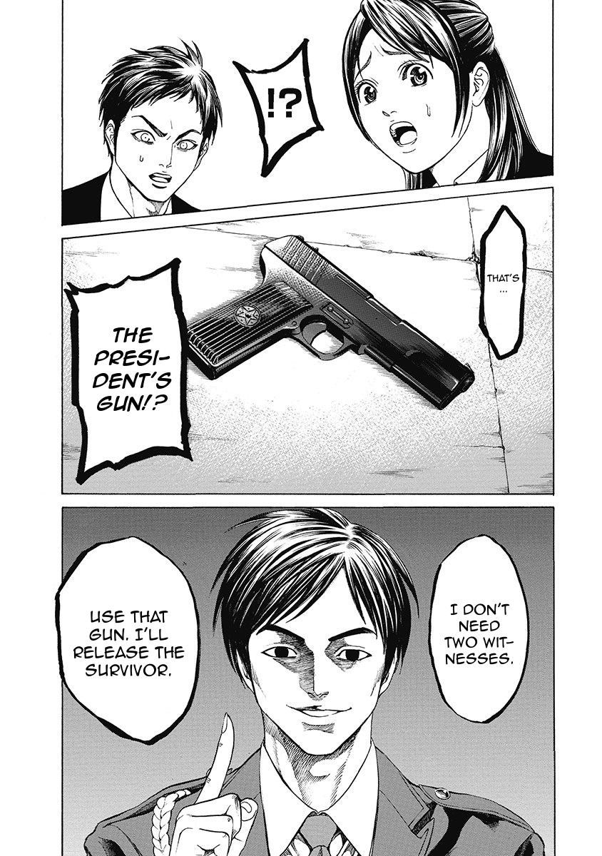 Kiriko Kill Chapter 8 page 5 - Chapter 8: An Insane Future [END]