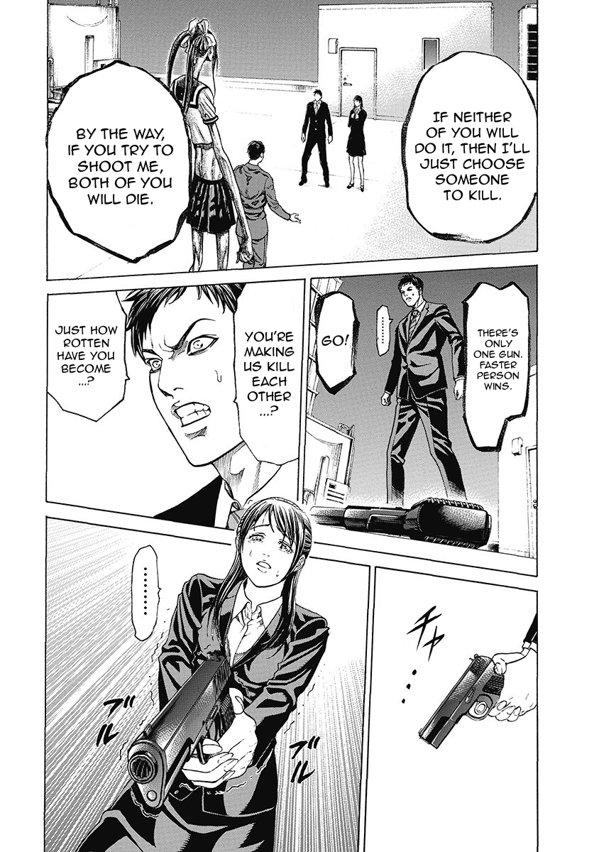 Kiriko Kill Chapter 8 page 6 - Chapter 8: An Insane Future [END]