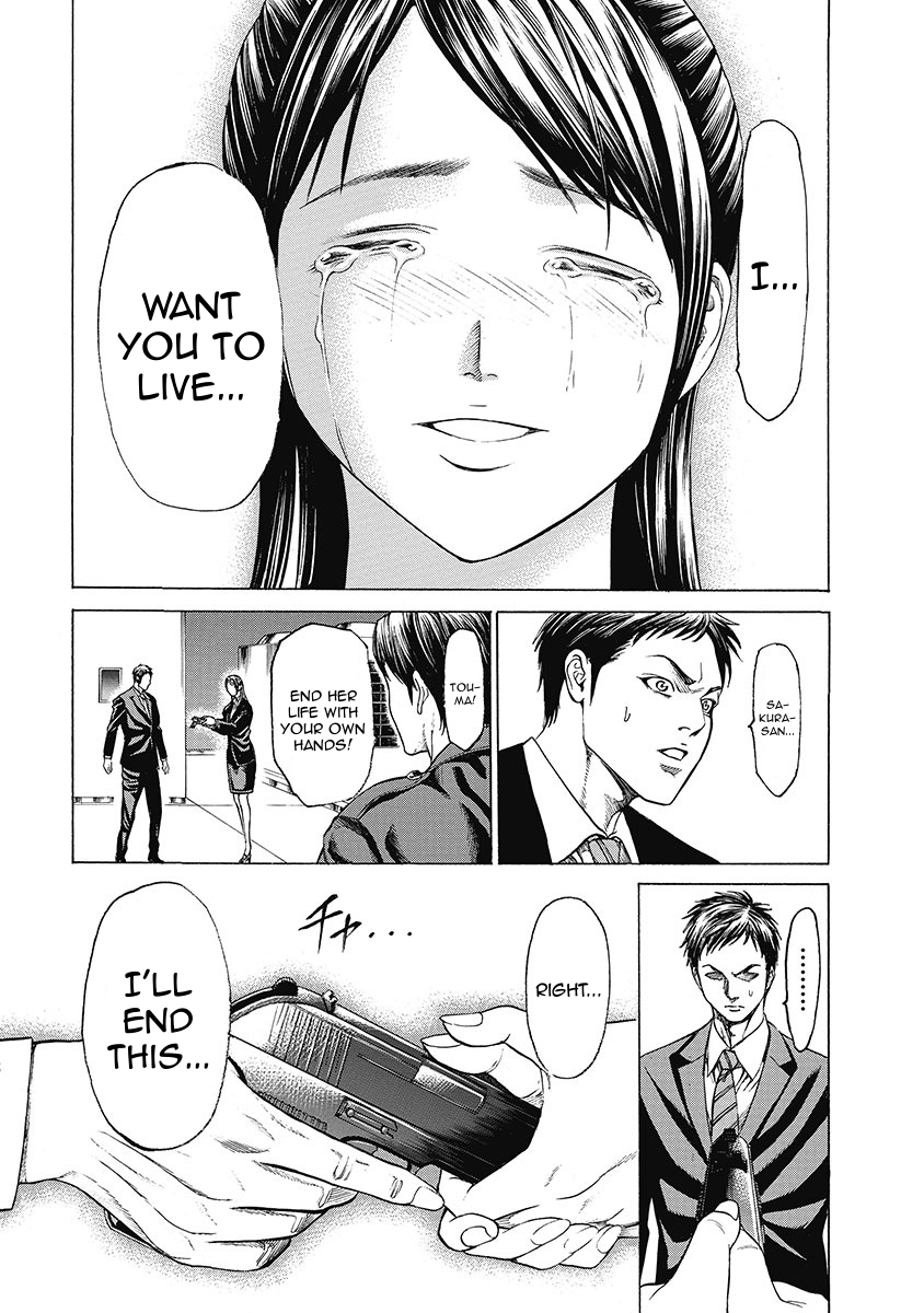 Kiriko Kill Chapter 8 page 8 - Chapter 8: An Insane Future [END]