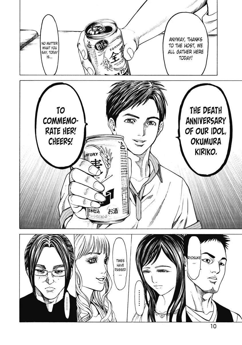 Kiriko Chapter 1 page 11 - Chapter 1: Gathered People
