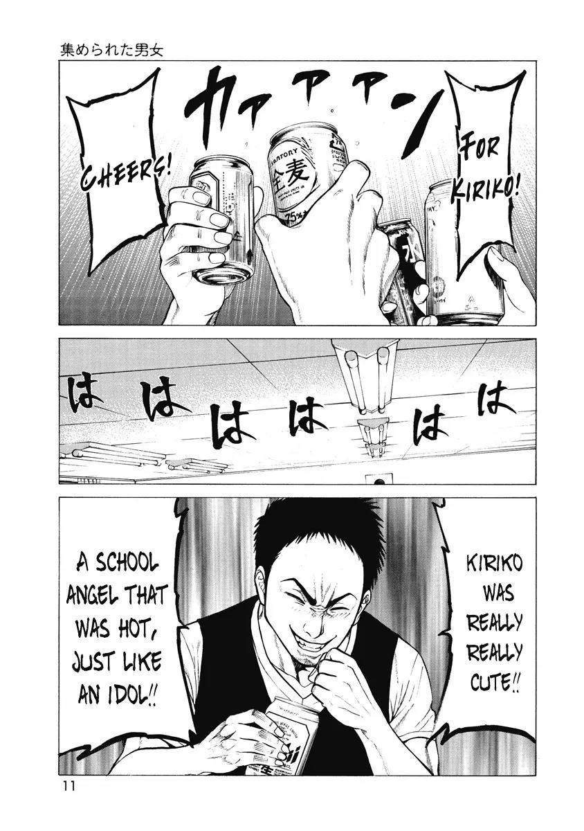 Kiriko Chapter 1 page 12 - Chapter 1: Gathered People