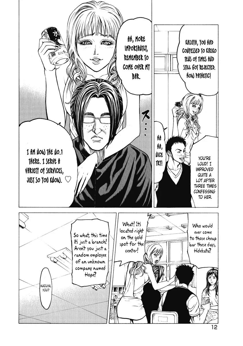 Kiriko Chapter 1 page 13 - Chapter 1: Gathered People