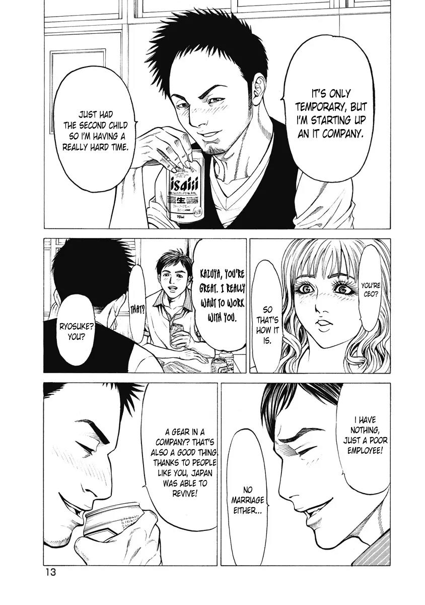 Kiriko Chapter 1 page 14 - Chapter 1: Gathered People