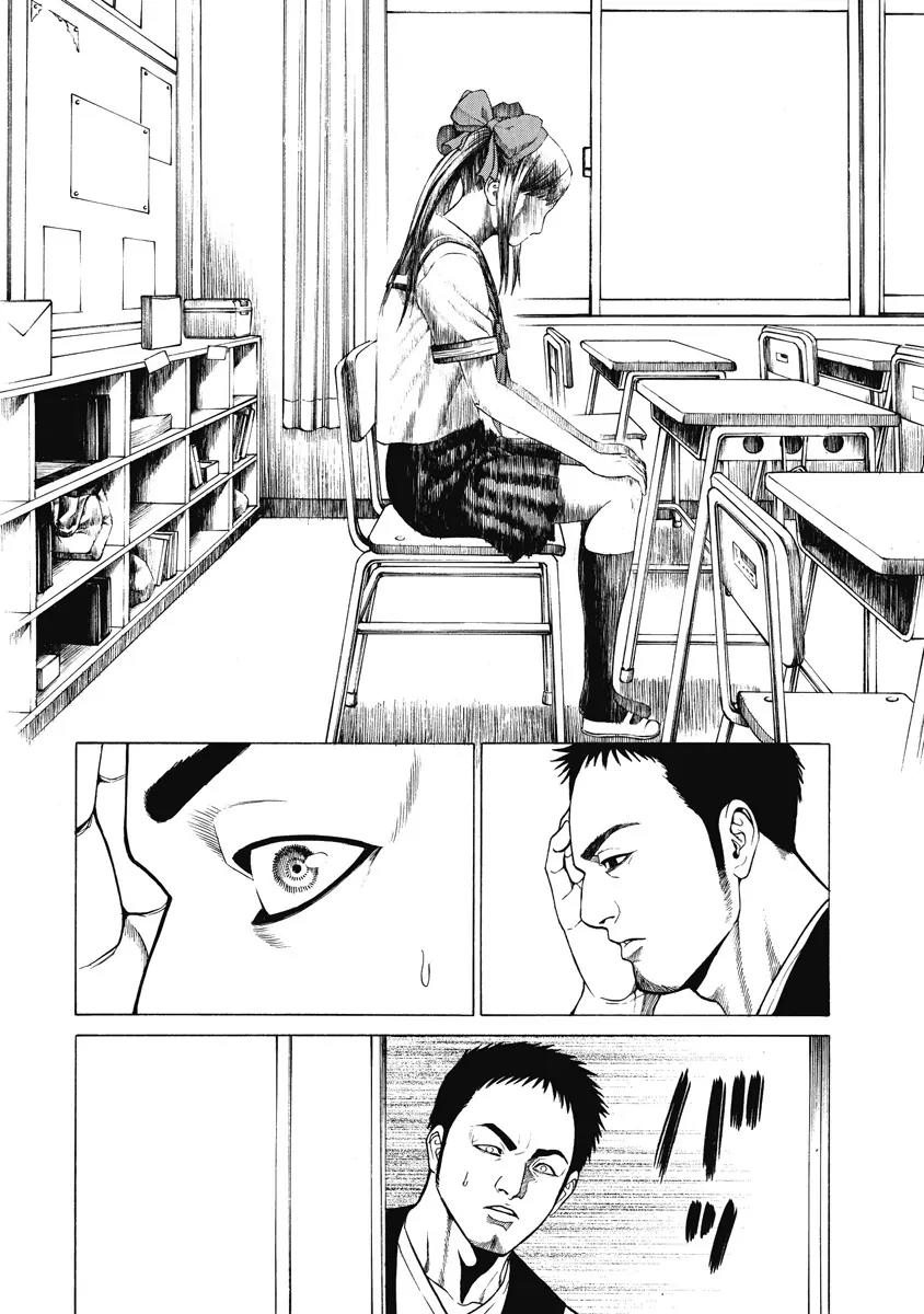 Kiriko Chapter 1 page 21 - Chapter 1: Gathered People