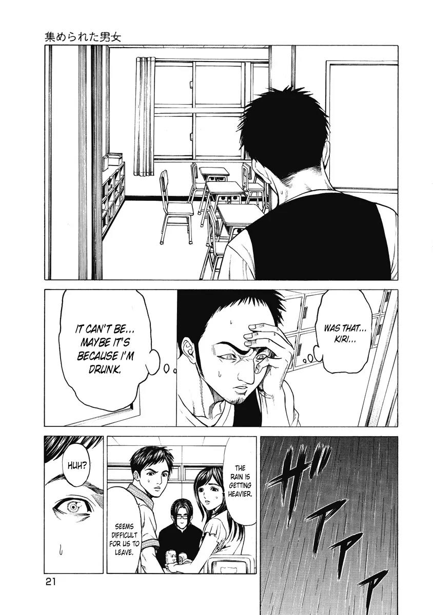 Kiriko Chapter 1 page 22 - Chapter 1: Gathered People