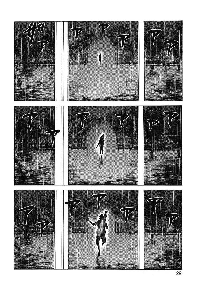 Kiriko Chapter 1 page 23 - Chapter 1: Gathered People