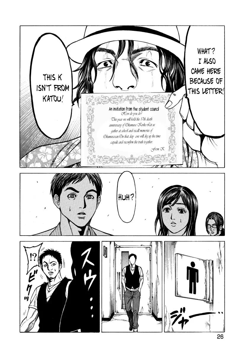 Kiriko Chapter 1 page 27 - Chapter 1: Gathered People