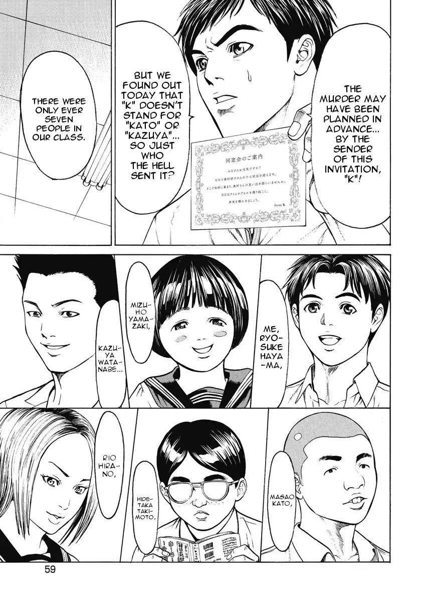 Kiriko Chapter 2 page 14 - Chapter 2: Beckoned Singing Voice