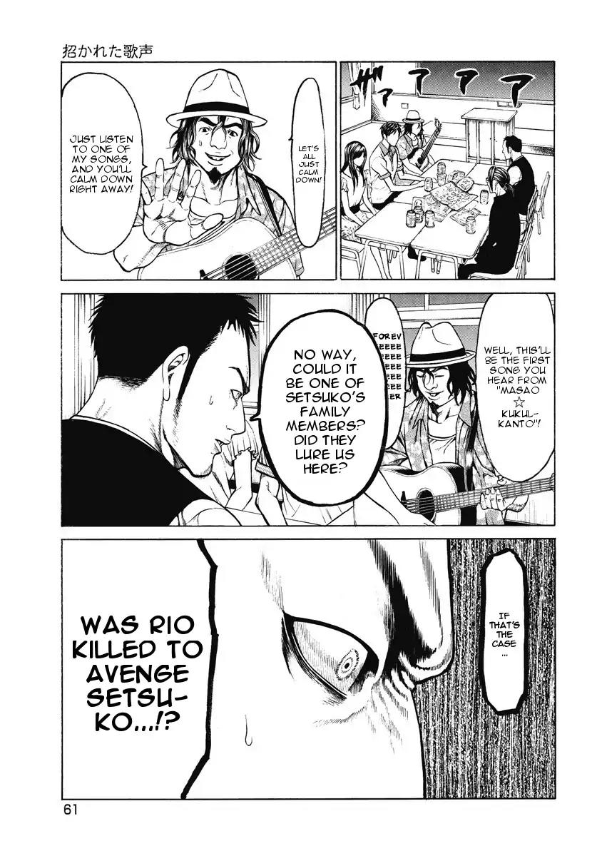 Kiriko Chapter 2 page 16 - Chapter 2: Beckoned Singing Voice