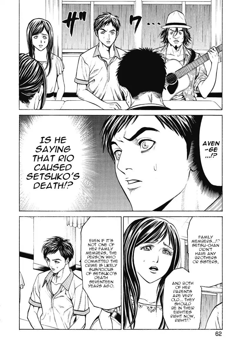 Kiriko Chapter 2 page 17 - Chapter 2: Beckoned Singing Voice