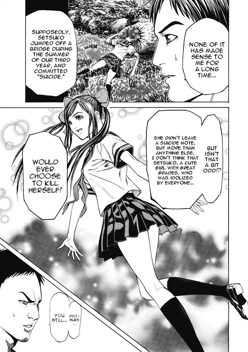 Kiriko Chapter 2 page 18 - Chapter 2: Beckoned Singing Voice