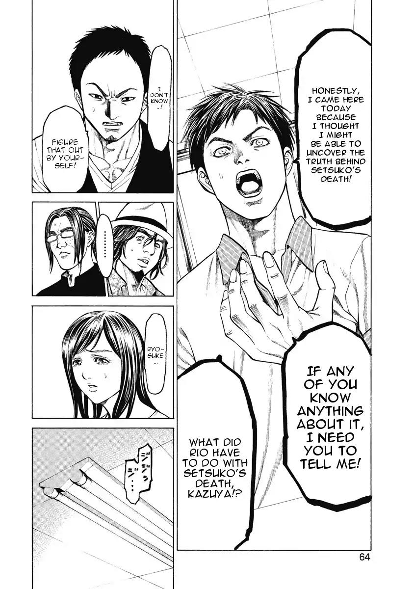 Kiriko Chapter 2 page 19 - Chapter 2: Beckoned Singing Voice
