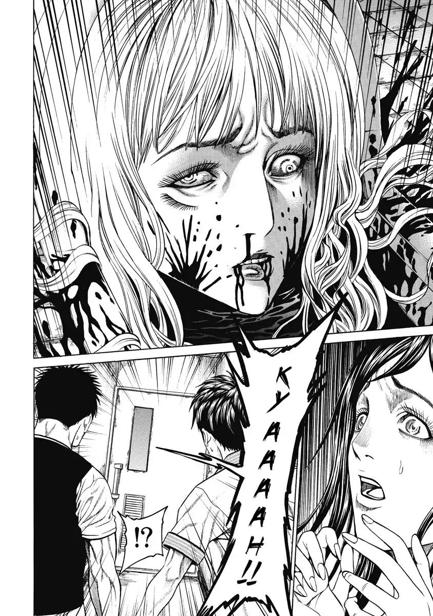 Kiriko Chapter 2 page 2 - Chapter 2: Beckoned Singing Voice