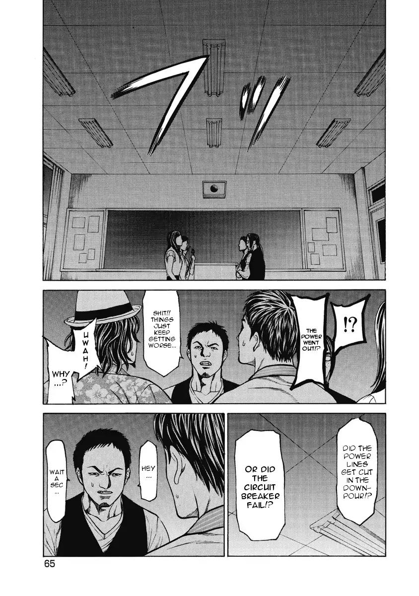 Kiriko Chapter 2 page 20 - Chapter 2: Beckoned Singing Voice