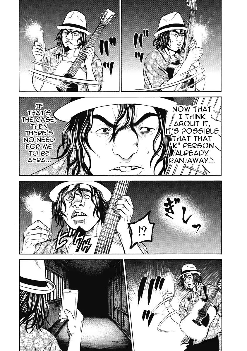 Kiriko Chapter 2 page 23 - Chapter 2: Beckoned Singing Voice