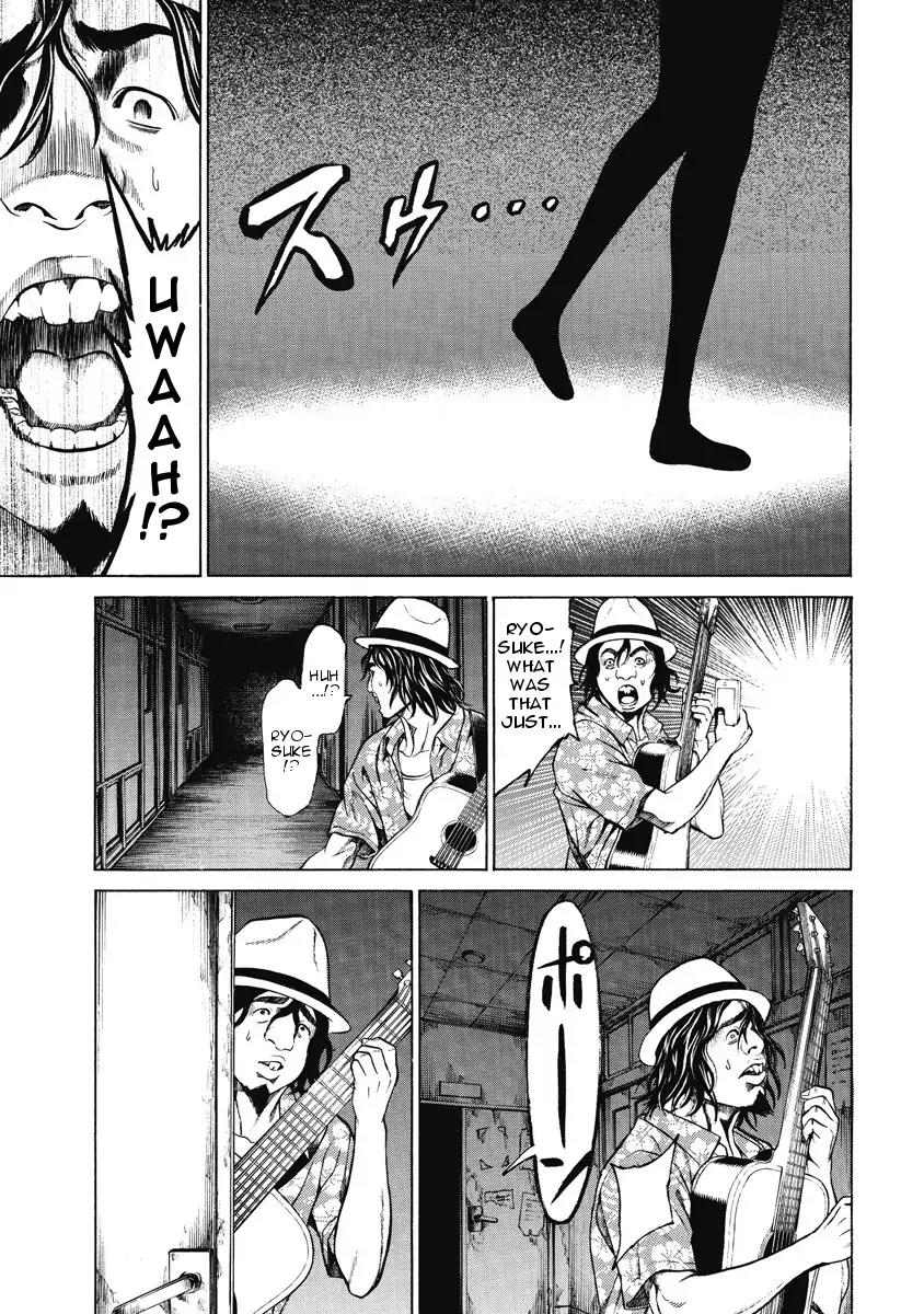 Kiriko Chapter 2 page 24 - Chapter 2: Beckoned Singing Voice