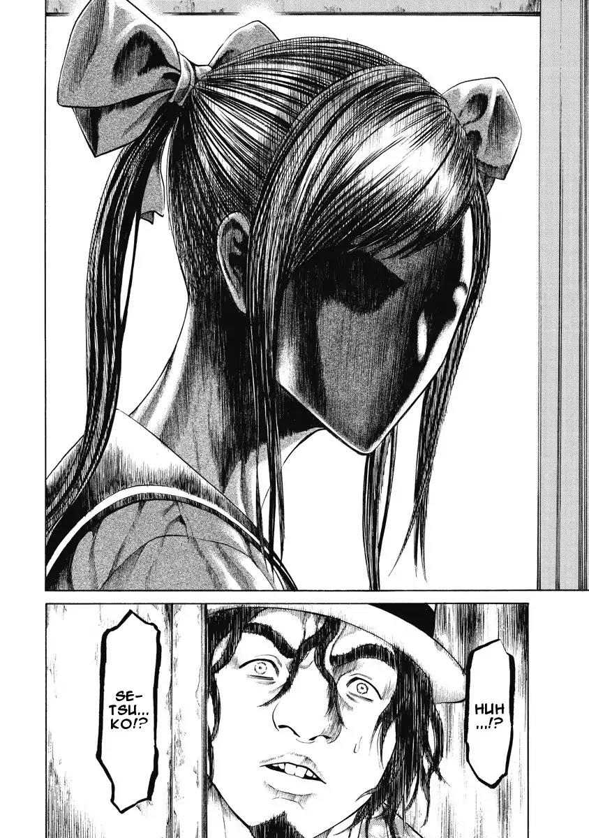 Kiriko Chapter 2 page 26 - Chapter 2: Beckoned Singing Voice