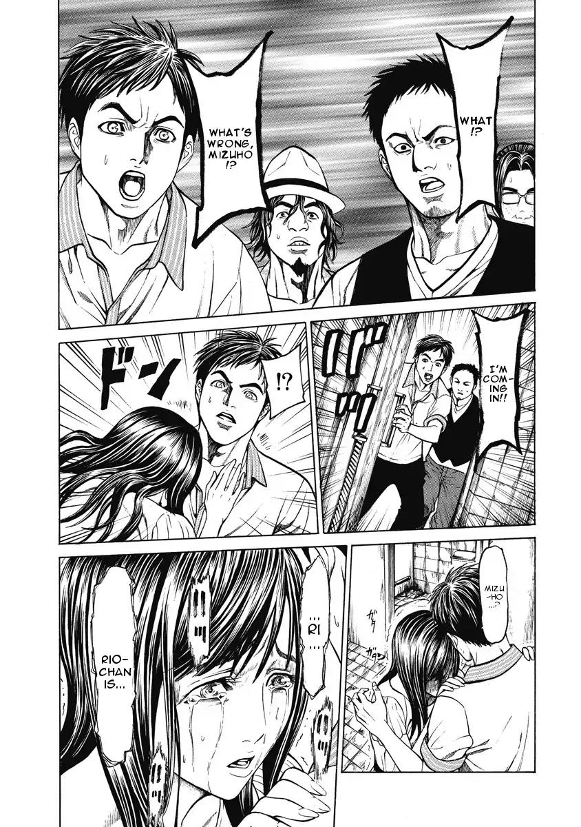 Kiriko Chapter 2 page 3 - Chapter 2: Beckoned Singing Voice