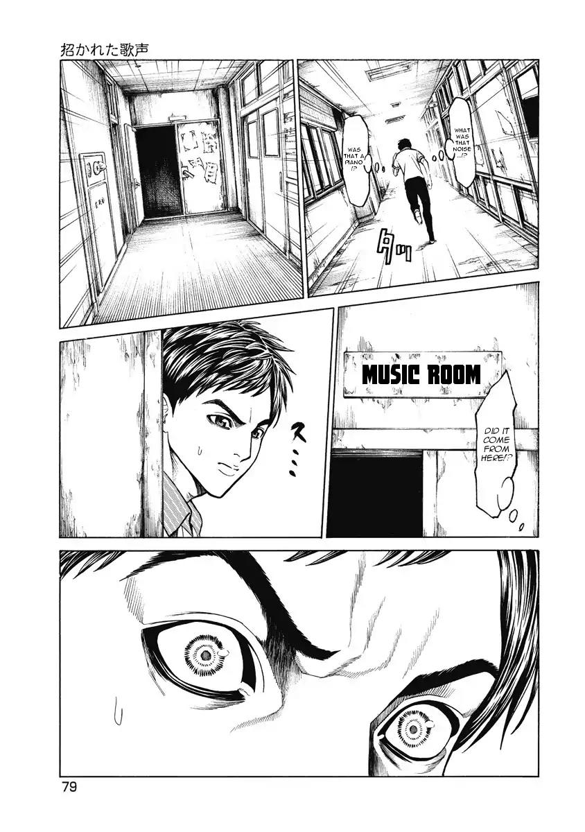 Kiriko Chapter 2 page 33 - Chapter 2: Beckoned Singing Voice