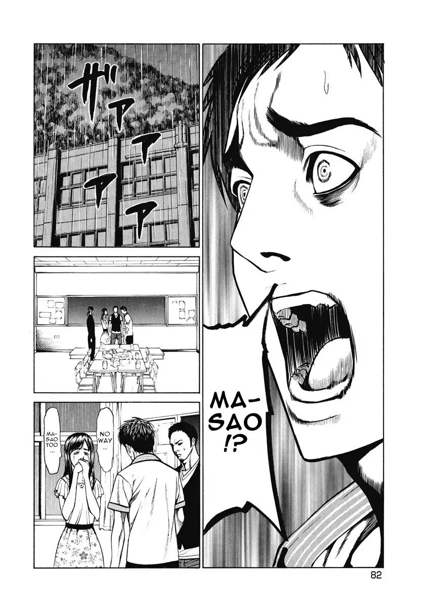 Kiriko Chapter 2 page 35 - Chapter 2: Beckoned Singing Voice